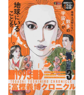 Kakushu Togashi Yoshihiro Chronicle Vol.3 - Shueisha Jump Remix