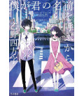 Boku ga Kimi no Namae o Yobukara - Because I'm Calling Your Name - Novela de Yomoji Otono