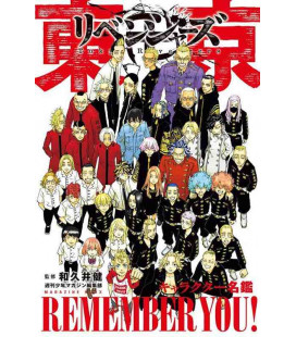 Tokyo Revengers Character Directory - Remember You!