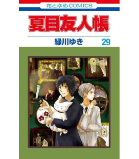 Natsume Yujin-cho Vol.29 (Natsume's Book of Friends)