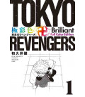 Tokyo Revengers Vol.1 - Brilliant Full Color Edition