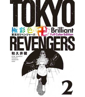 Tokyo Revengers Vol.2 - Brilliant Full Color Edition