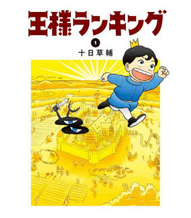 Osama Ranking Vol.1 (Ranking of Kings)