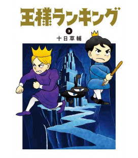 Osama Ranking Vol.3 (Ranking of Kings)