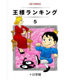 Osama Ranking  Vol.5