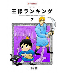 Osama Ranking  Vol.7