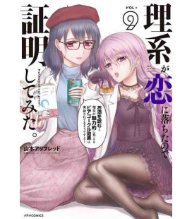 Rikei ga Koi ni Ochita no de Shomei Shite mita (Science Fell in Love, So I Tried to Prove It) Vol. 9