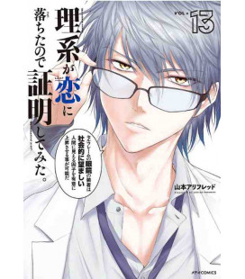 Rikei ga Koi ni Ochita no de Shomei Shite mita (Science Fell in Love, So I Tried to Prove It) Vol.13