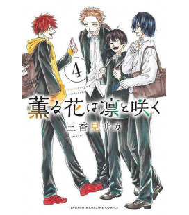 Kaoru Hana Wa Rin To Saku Vol.4 (The Fragrant Flower Blooms With Dignity)