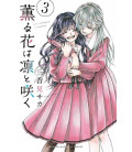 Kaoru Hana Wa Rin To Saku Vol.3 (The Fragrant Flower Blooms With Dignity)