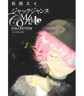 Jack Jeanne Complete Collection - Sui Ishida Works