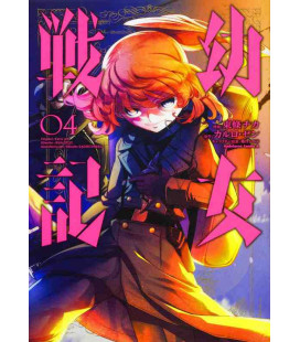 Yojo Senki Vol.4 - The Saga of Tanya the Evil - Manga Version