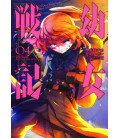Yojo Senki Vol.4 - The Saga of Tanya the Evil - Manga Version