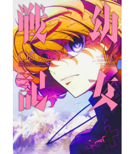 Yojo Senki Vol.5 - The Saga of Tanya the Evil - Manga Version