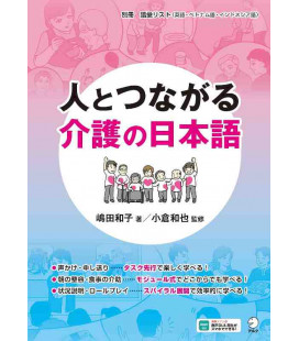 Hitoto Tsunagaru Kaigo no Nihongo - Incluye Código QR