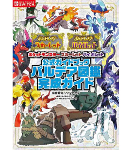 Pokémon Pocket Monsters Scarlett/Violet Official Guidebook: Paldea Pokedex Guide