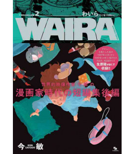 Satoshi Kon Manga Anthology Vol.2 - Waira and Other Stories