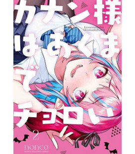 Kanan-sama ha Akumade Choroi Vol.2 (Kanan-Sama Is Easy As Hell!)