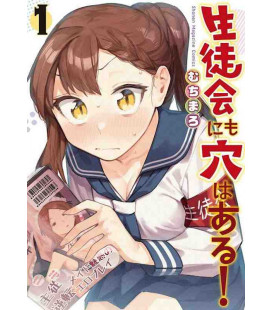 Seitokai ni mo Ana ha Aru! Vol.1 (Even the Student Council Has Holes!)