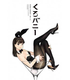 Kuro Bunny - Graphiction Books - Art book