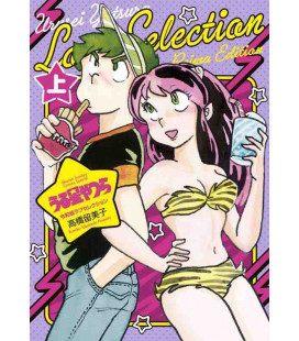 Urusei Yatsura - Reiwa Edition - Love Selection Vol.1