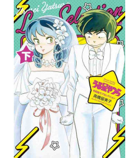 Urusei Yatsura - Reiwa Edition - Love Selection Vol.2