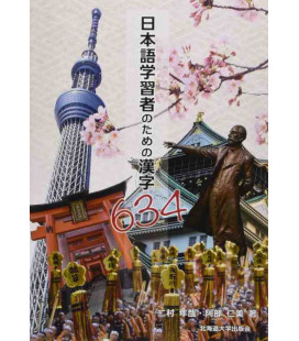 Nihongo Gakushusha no Tame no kanji 634 - 634 Kanji for Japanese Learners