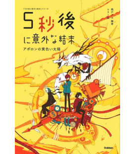 A surprising ending after 5 seconds - Apollo's yellow sun