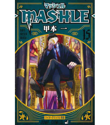 Mashle Vol.15