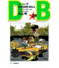 Dragon Ball - Vol 25 - Edición Tankobon