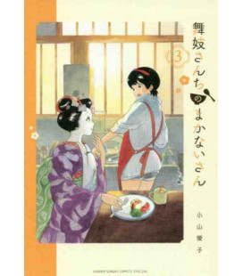 Maiko-san chi no Makanai-san Vol.3 (Kiyo in Kyoto: From the Maiko House)