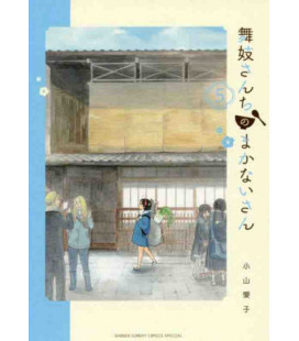 Maiko-san chi no Makanai-san Vol.5 (Kiyo in Kyoto: From the Maiko House)