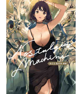 Mikoto Akemi Illustration book - Nostalgia machine