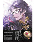 Bayonetta 3 Official Art Book - The Eyes of Bayonetta 