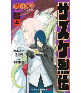 Naruto - Sasuke Retsuden Vol.1