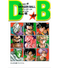 Dragon Ball - Vol. 41 - Edición Tankobon