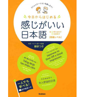 Kyo kara hajimeru kanji ga ii Nihongo shokyu level - Japanese to Give Off a Good Impression