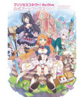 Princess Connect Re:Dive Official Artworks Vol.1