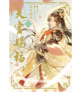 Tenkan Shifuku Vol.2 (Heaven Official's Blessing)