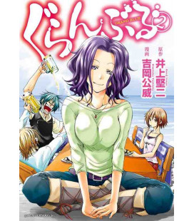 Grand Blue Vol.2
