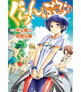 Grand Blue Vol.3