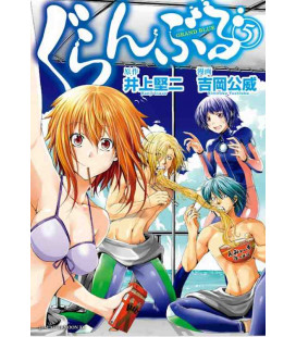 Grand Blue Vol.5