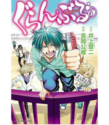 Grand Blue Vol.6
