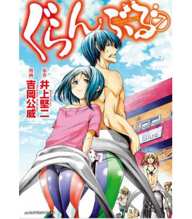 Grand Blue Vol.7