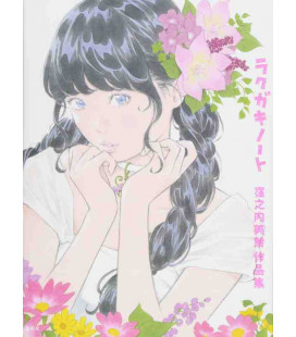 Eisaku Kubonouchi Illustrations - Art Book