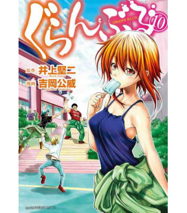 Grand Blue Vol.10