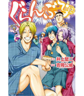Grand Blue Vol.12