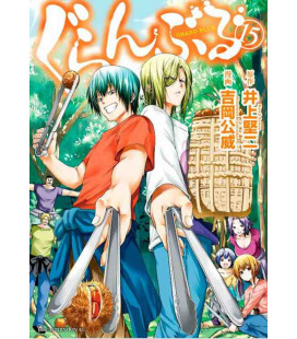 Grand Blue Vol.15