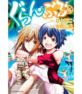 Grand Blue Vol.16