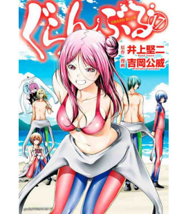 Grand Blue Vol.17